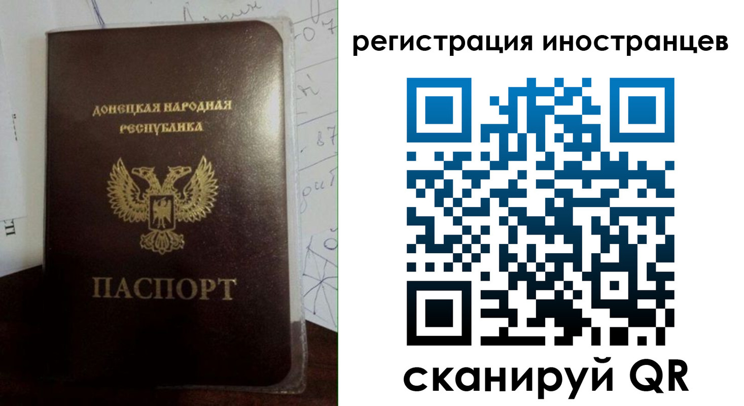 временная регистрация гарантия в Назарово