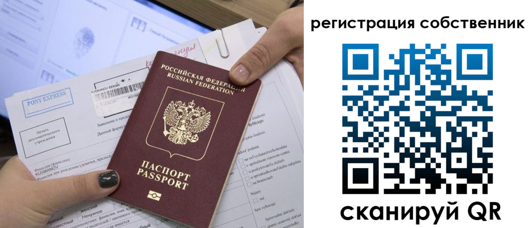 прописка поиск в Назарово